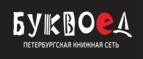 Скидка 7% на первый заказ при покупке от 1 000 рублей + бонусные баллы!
 - Заринск