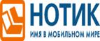 Покупателям моноблока Lenovo IdeaCentre 510 - фирменные наушники в подарок!
 - Заринск